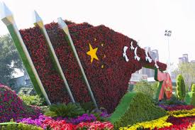 2026世界杯官网 天津标志绿化工程公司